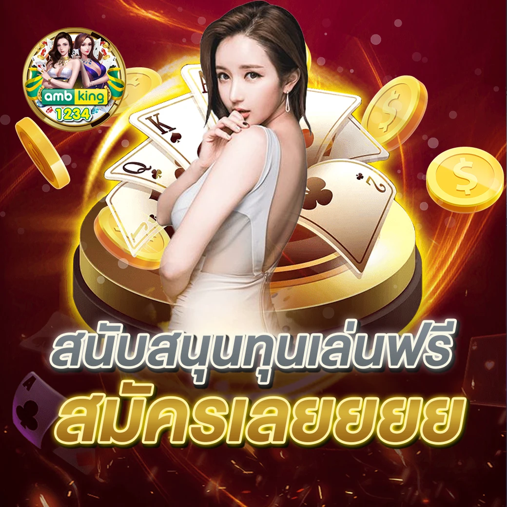 สล็อต เว็บใหญ่ pg เว็บตรง - แบนเนอร์โปรโมชั่น