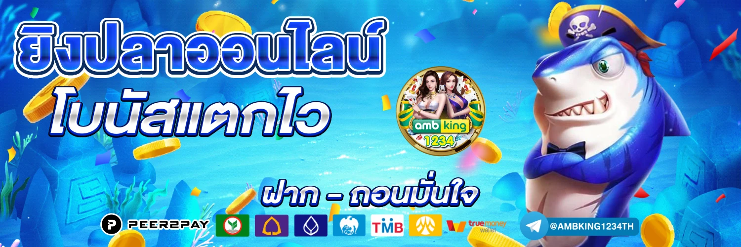สล็อตเว็บตรงไม่ผ่านเอเย่นต์ ไม่มี ขั้นต่ำ วอ เลท - แบนเนอร์โปรโมชั่น