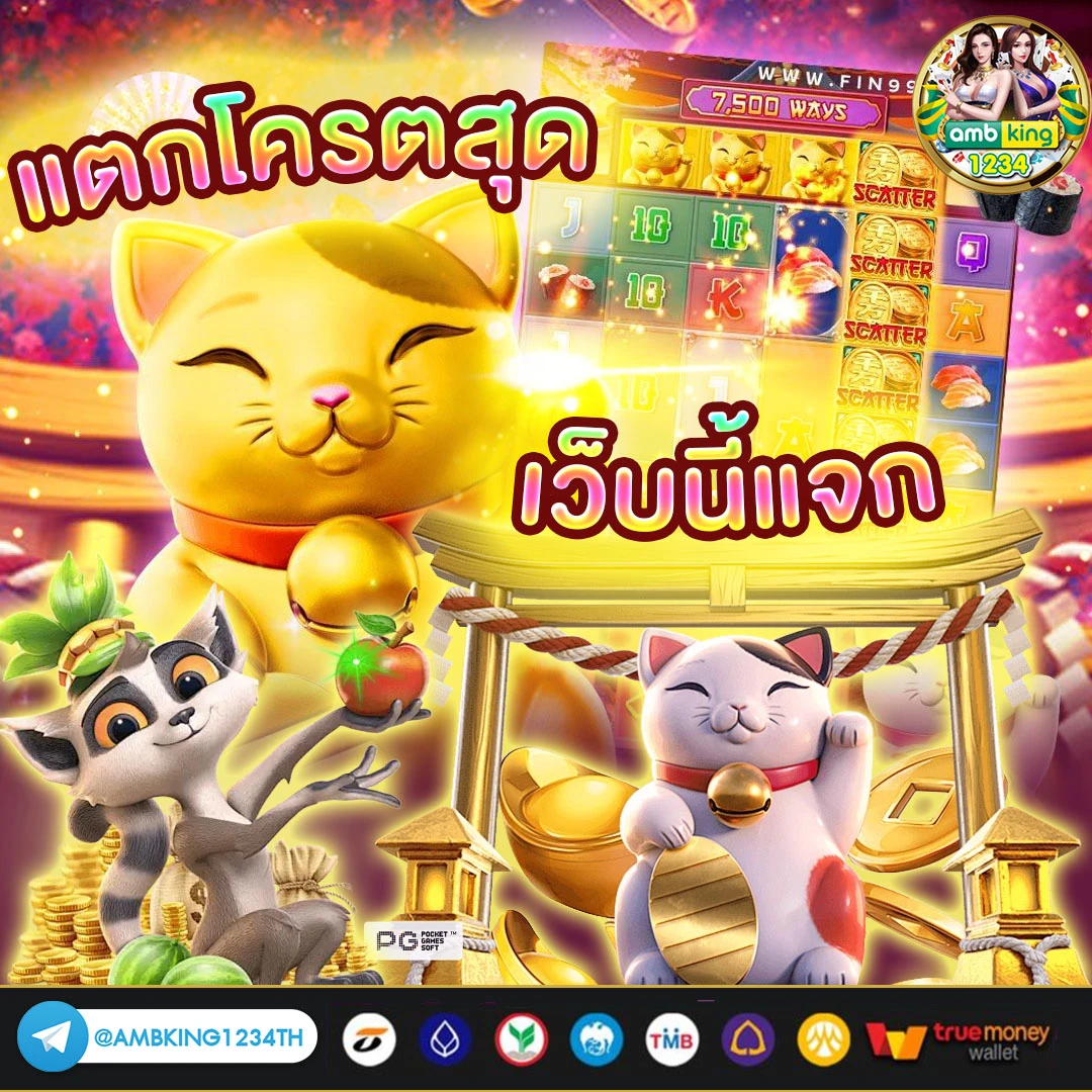 สล็อตฝากถอนวอเลทเว็บตรง - แบนเนอร์โปรโมชั่น