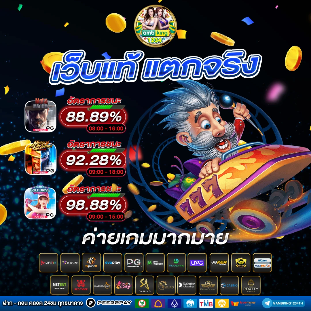สล็อตไม่มีขั้นต่ําpg - แบนเนอร์โปรโมชั่น