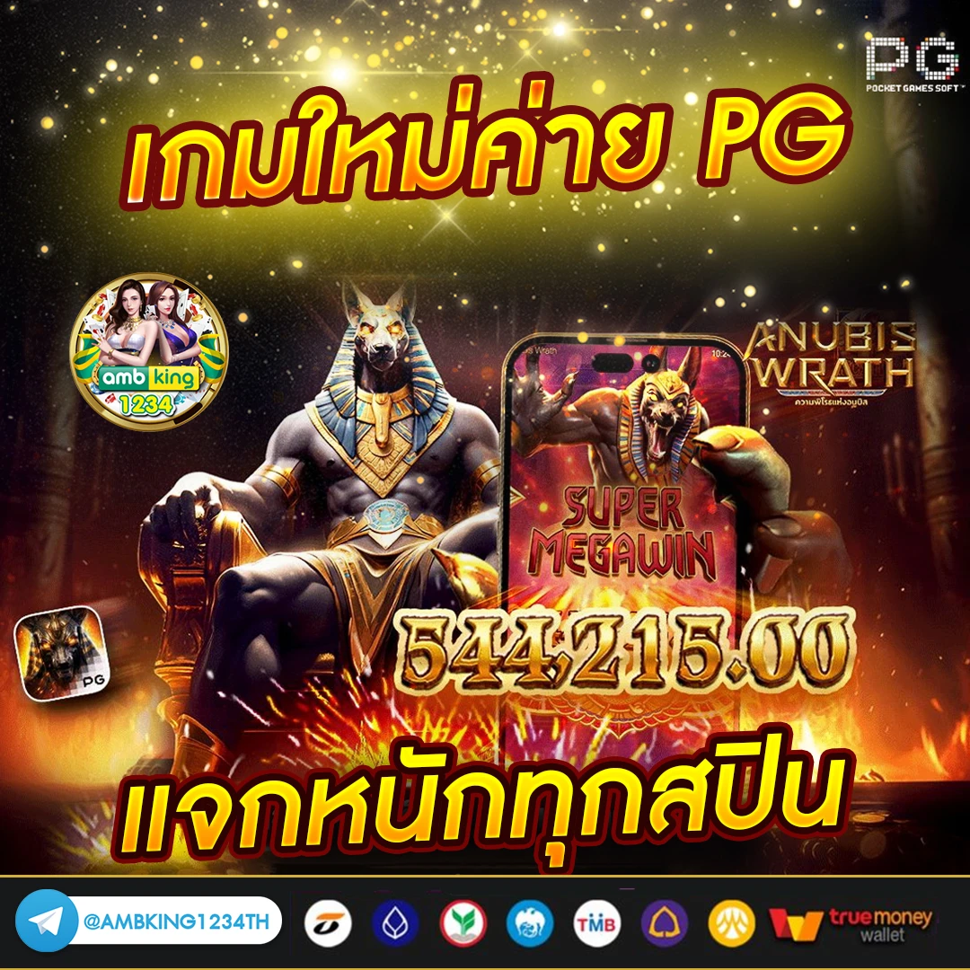 เข้าสู่ระบบ 789 - แบนเนอร์โปรโมชั่น