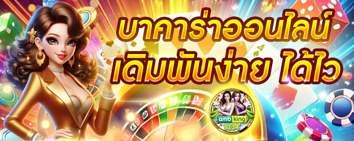 ทางเข้า pg superslot - แบนเนอร์โปรโมชั่น