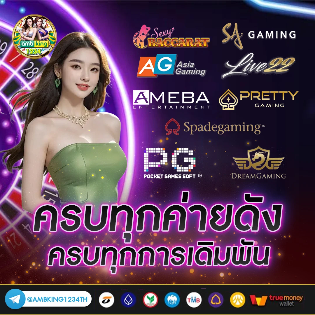 รวมเว็บสล็อต ฝากถอน ไม่มี ขั้นต่ำ - แบนเนอร์โปรโมชั่น
