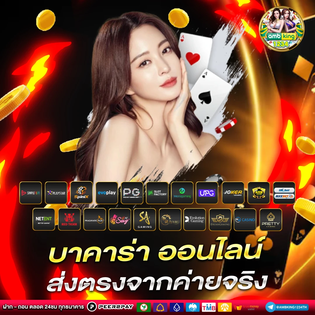 เว็บสล็อตฝากถอนไม่มีขั้นต่ํา วอเลท - แบนเนอร์โปรโมชั่น
