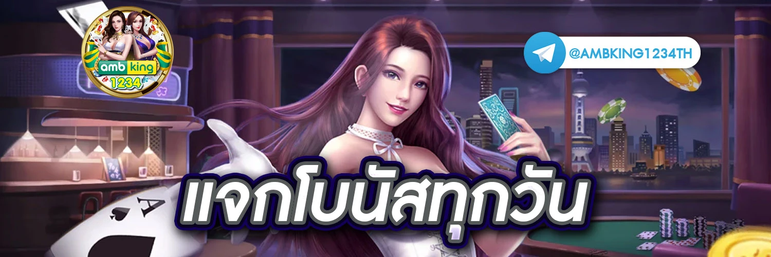 เว็บตรง สล็อต ฝากถอน ไม่มี ขั้นต่ํา 1 บาทก็ ถอนได้ - แบนเนอร์โปรโมชั่น