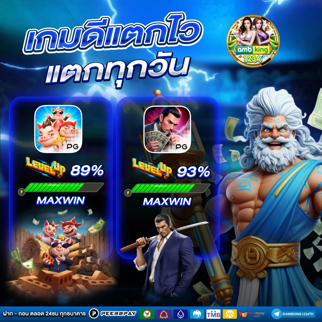 สล็อตเว็บตรง ฝาก-ถอน true wallet ไม่มี ขั้น ต่ํา - แบนเนอร์โปรโมชั่น