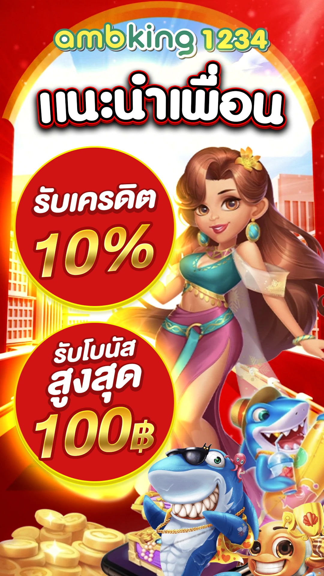 สล็อตเว็บใหญ่ที่สุด pg - แบนเนอร์โปรโมชั่น