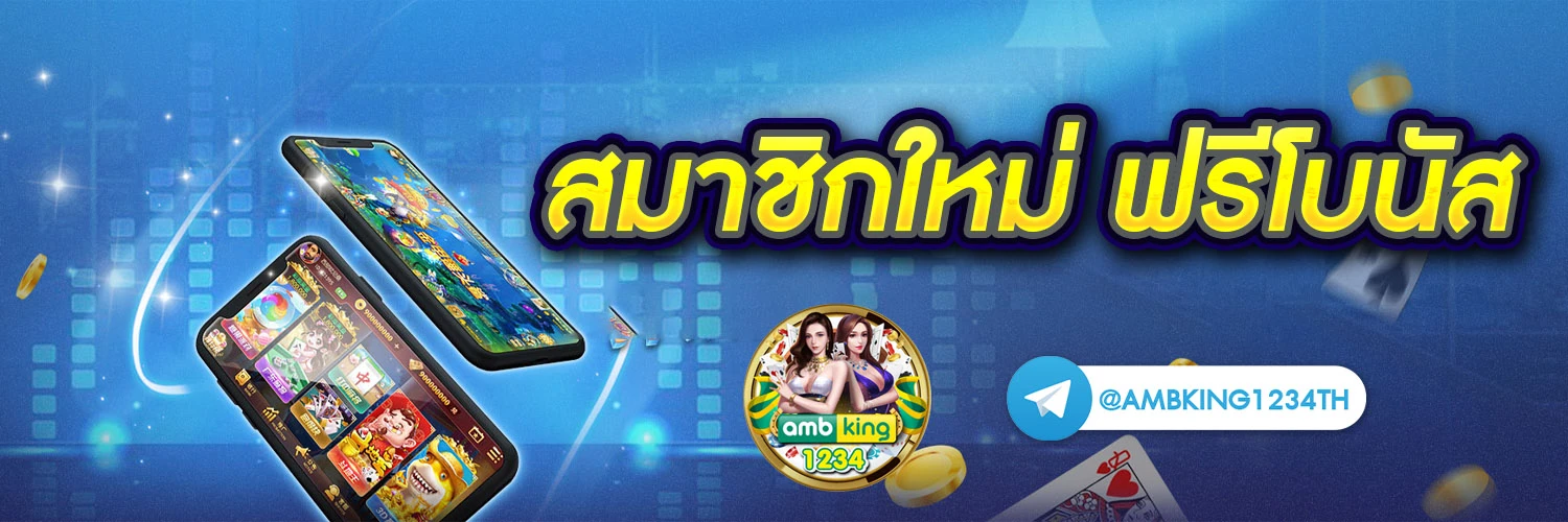 สล็อตวอเลทออโต้ - แบนเนอร์โปรโมชั่น