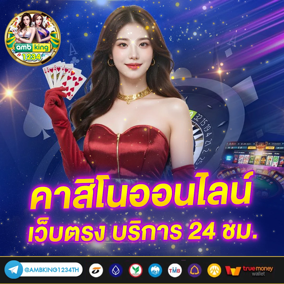 เว็บพนันวอเลท - แบนเนอร์โปรโมชั่น