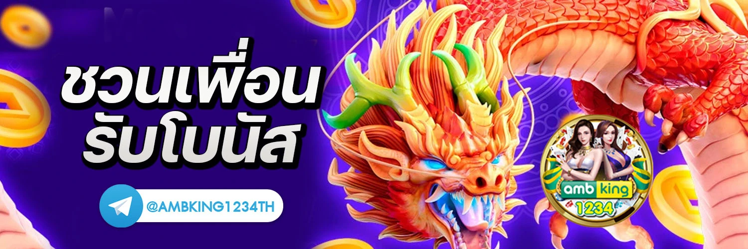 สล็อตโอนผ่านวอลเล็ต - แบนเนอร์โปรโมชั่น