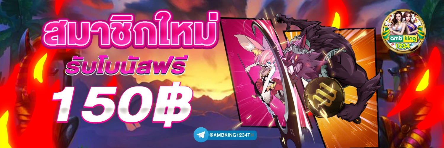 วอเลท 777 - แบนเนอร์โปรโมชั่น