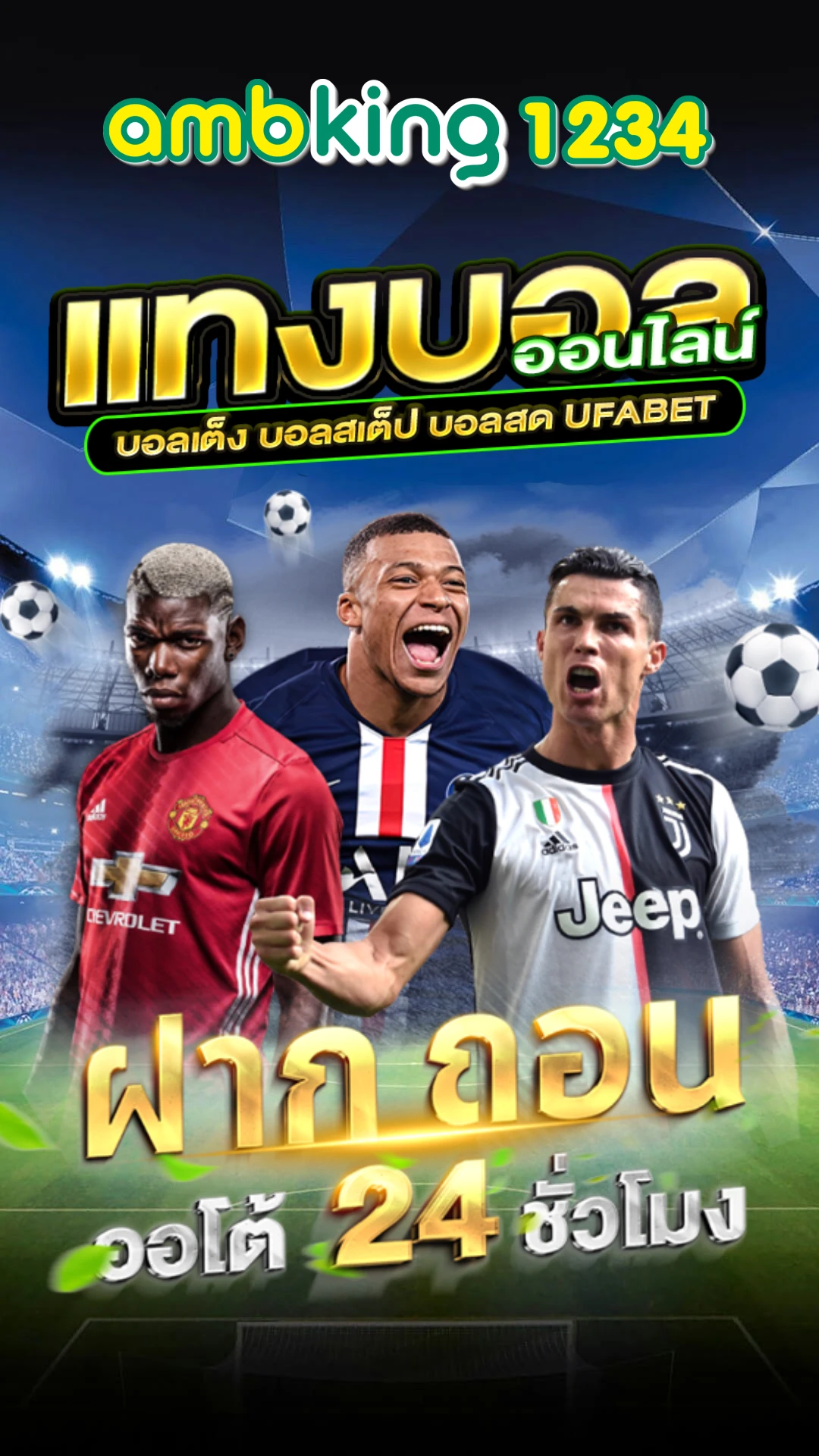 เกมสล็อตเครดิตฟรี ไม่มี เงื่อนไข - แบนเนอร์โปรโมชั่น