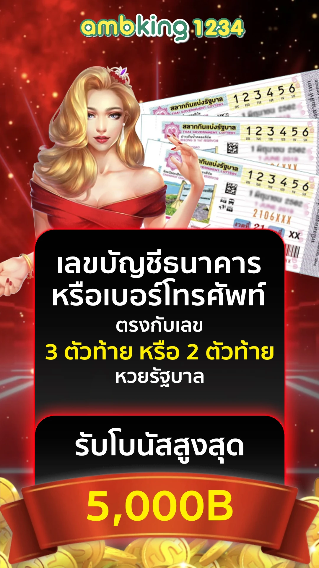 สล็อตเว็บที่แตกดีที่สุด - แบนเนอร์โปรโมชั่น
