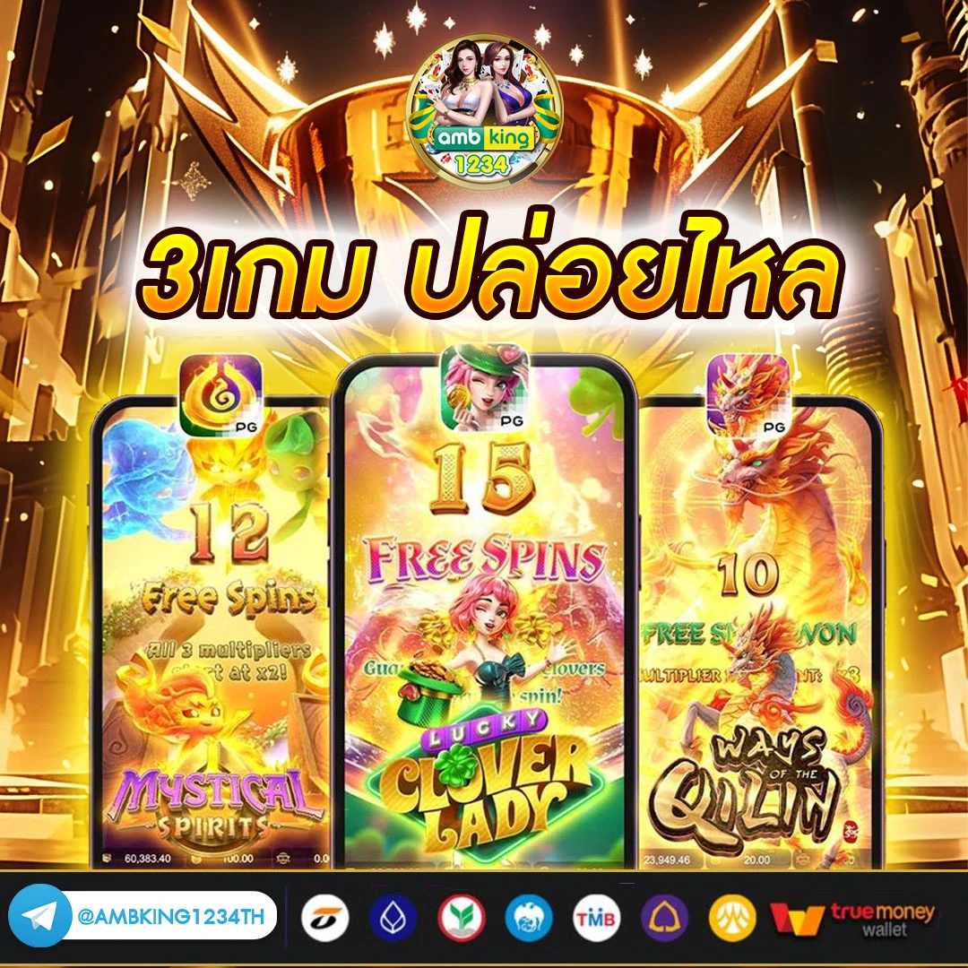 สมัครเว็บบอลออนไลน์ - แบนเนอร์โปรโมชั่น