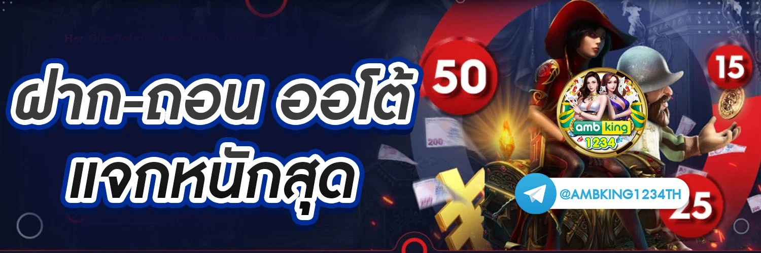 โปรเทิร์นน้อย - แบนเนอร์โปรโมชั่น