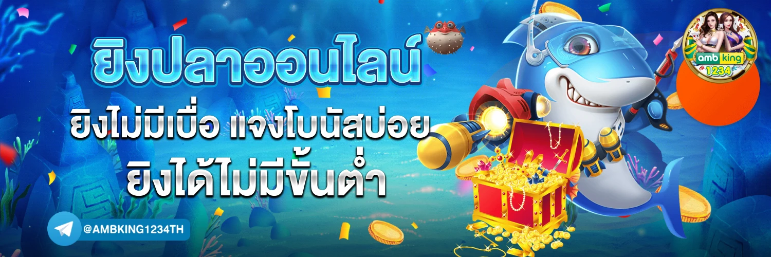 สล็อตเว็บตรง ฝากถอน true wallet ไม่มี ขั้น ต่ํา - แบนเนอร์โปรโมชั่น
