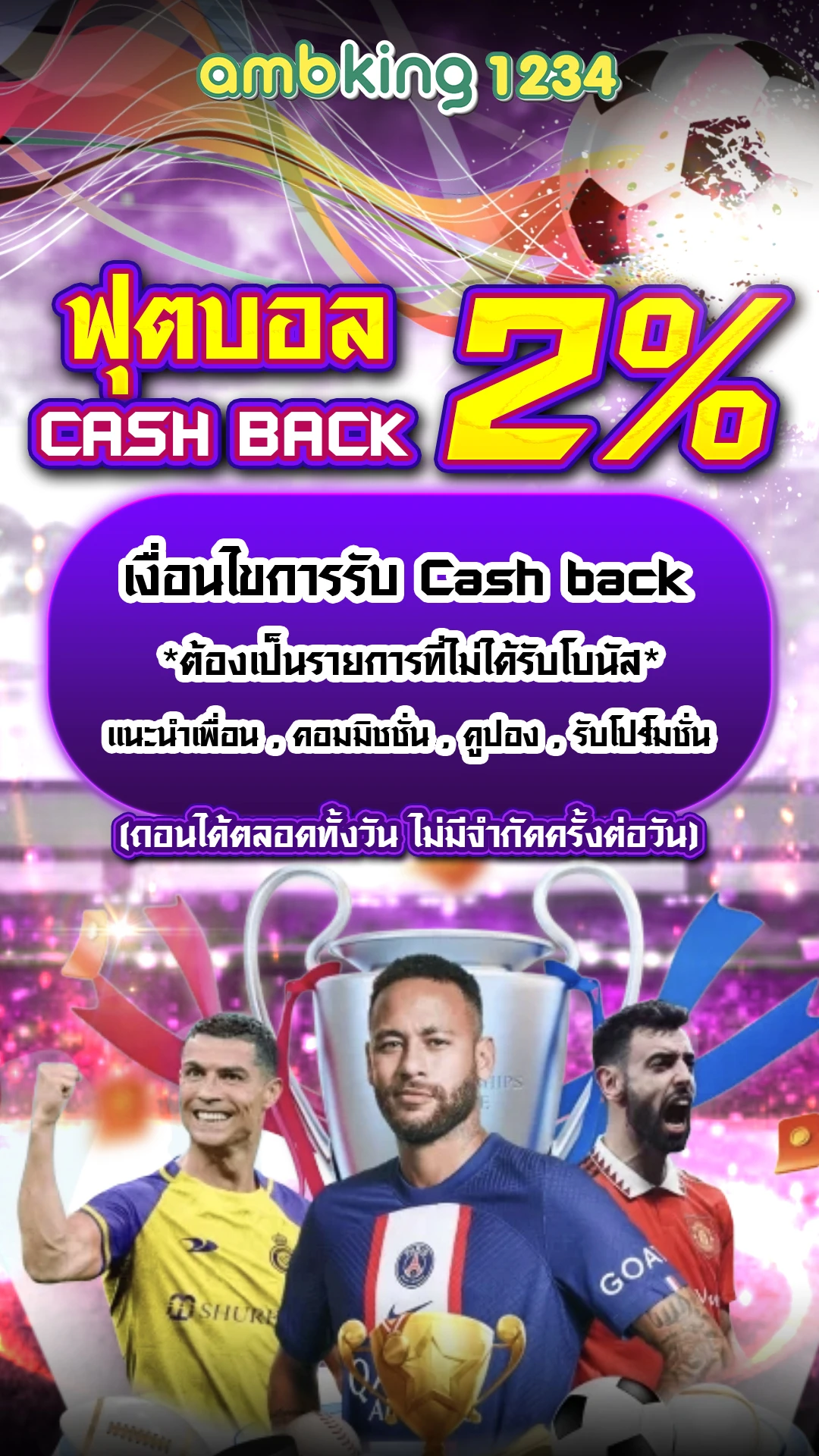 เล่นเกมส์สล็อต - แบนเนอร์โปรโมชั่น