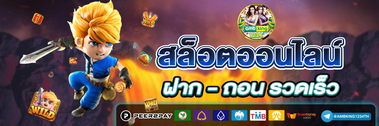 สมัคร เว็บ 789 - แบนเนอร์โปรโมชั่น