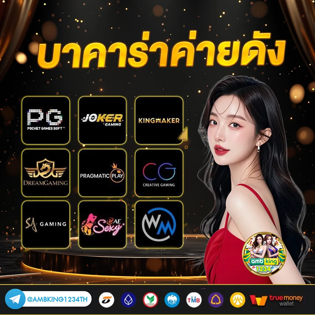 สล็อตอันดับ1ของไทย - แบนเนอร์โปรโมชั่น