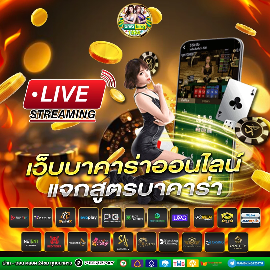คาสิโนออนไลน์ เว็บตรงวอลเล็ต - แบนเนอร์โปรโมชั่น