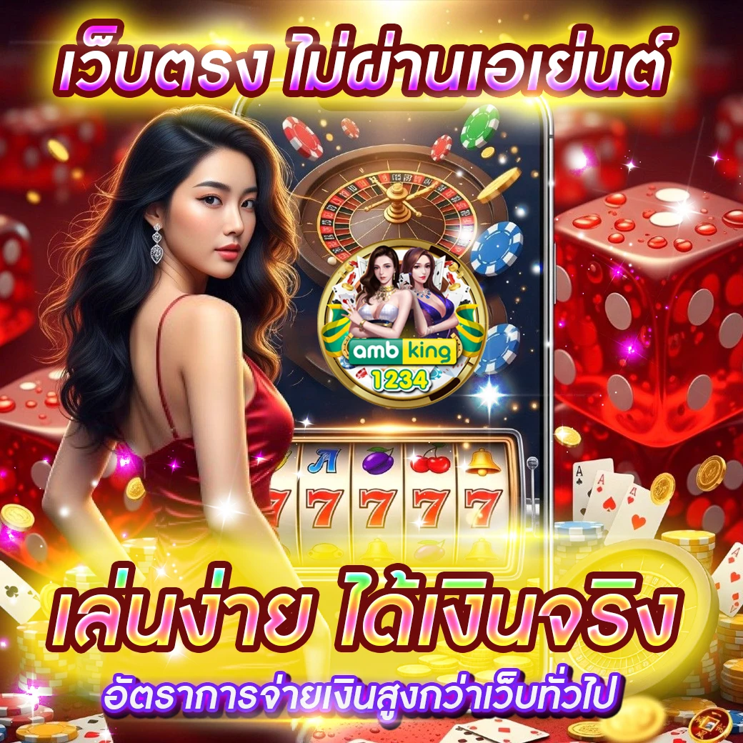 slotแตกบ่อย - แบนเนอร์โปรโมชั่น