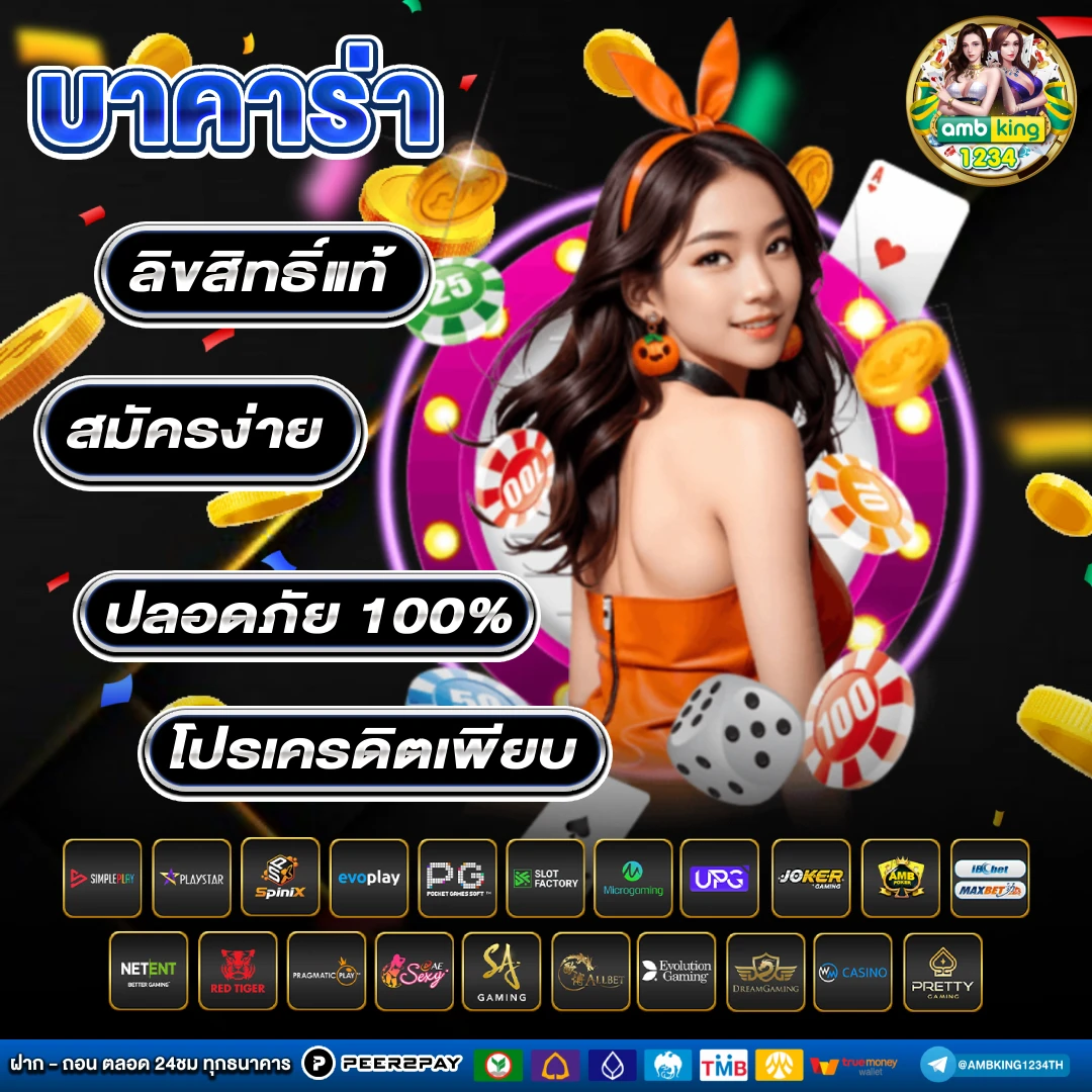 เว็บสล็อต 777 - แบนเนอร์โปรโมชั่น