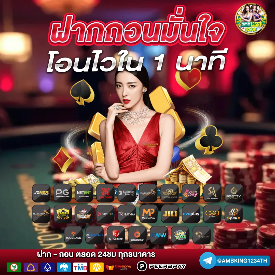 เว็บ สล็อตผ่านวอเลท - แบนเนอร์โปรโมชั่น