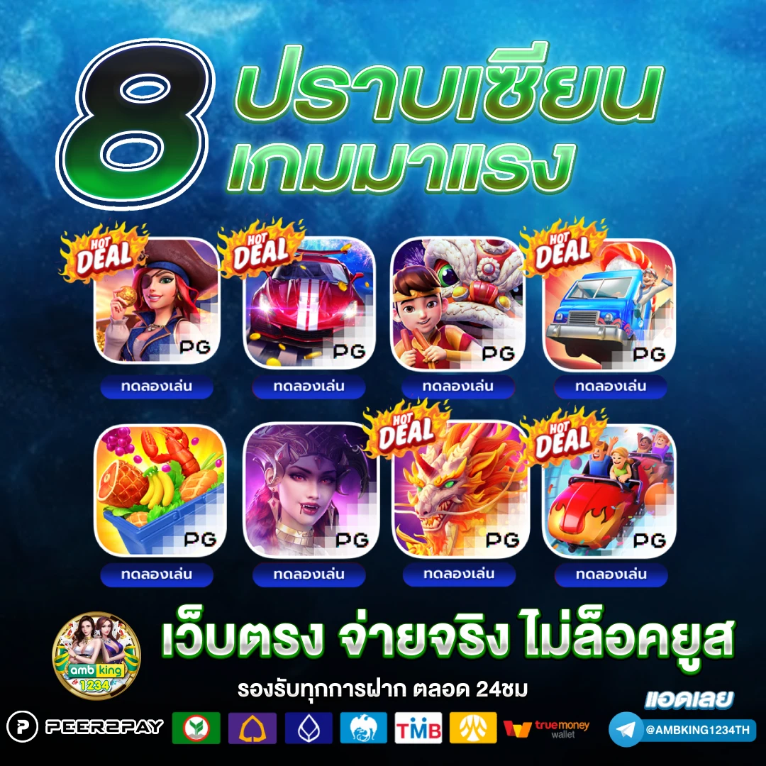 สมัครสมาชิก สล็อต - แบนเนอร์โปรโมชั่น