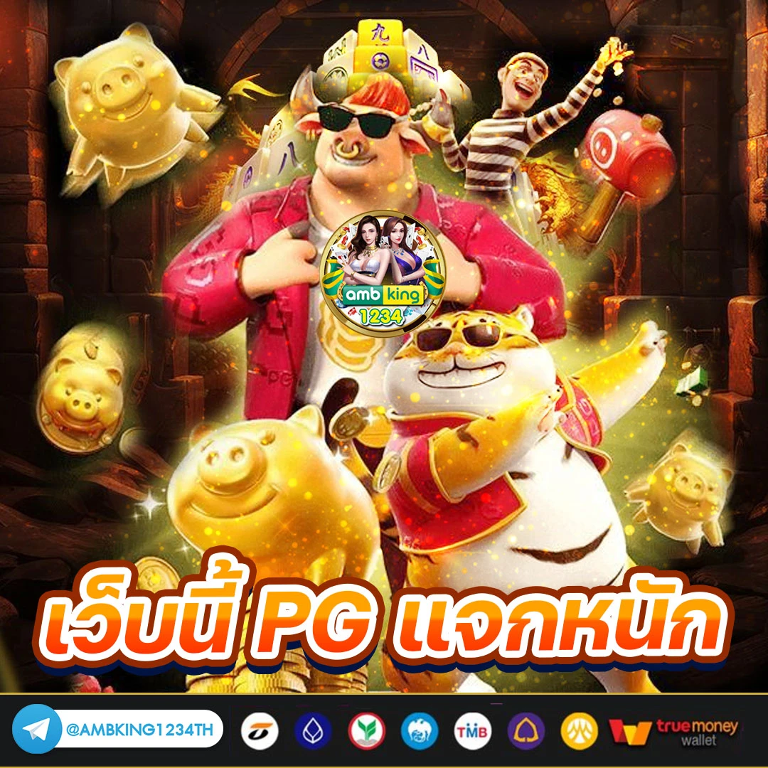 สล็อต ยู ฟ่า อันดับ 1 - แบนเนอร์โปรโมชั่น