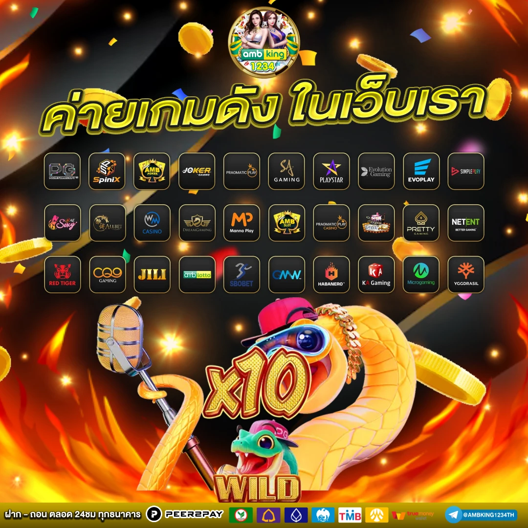 คืนยอดเสีย ทุกวัน - แบนเนอร์โปรโมชั่น