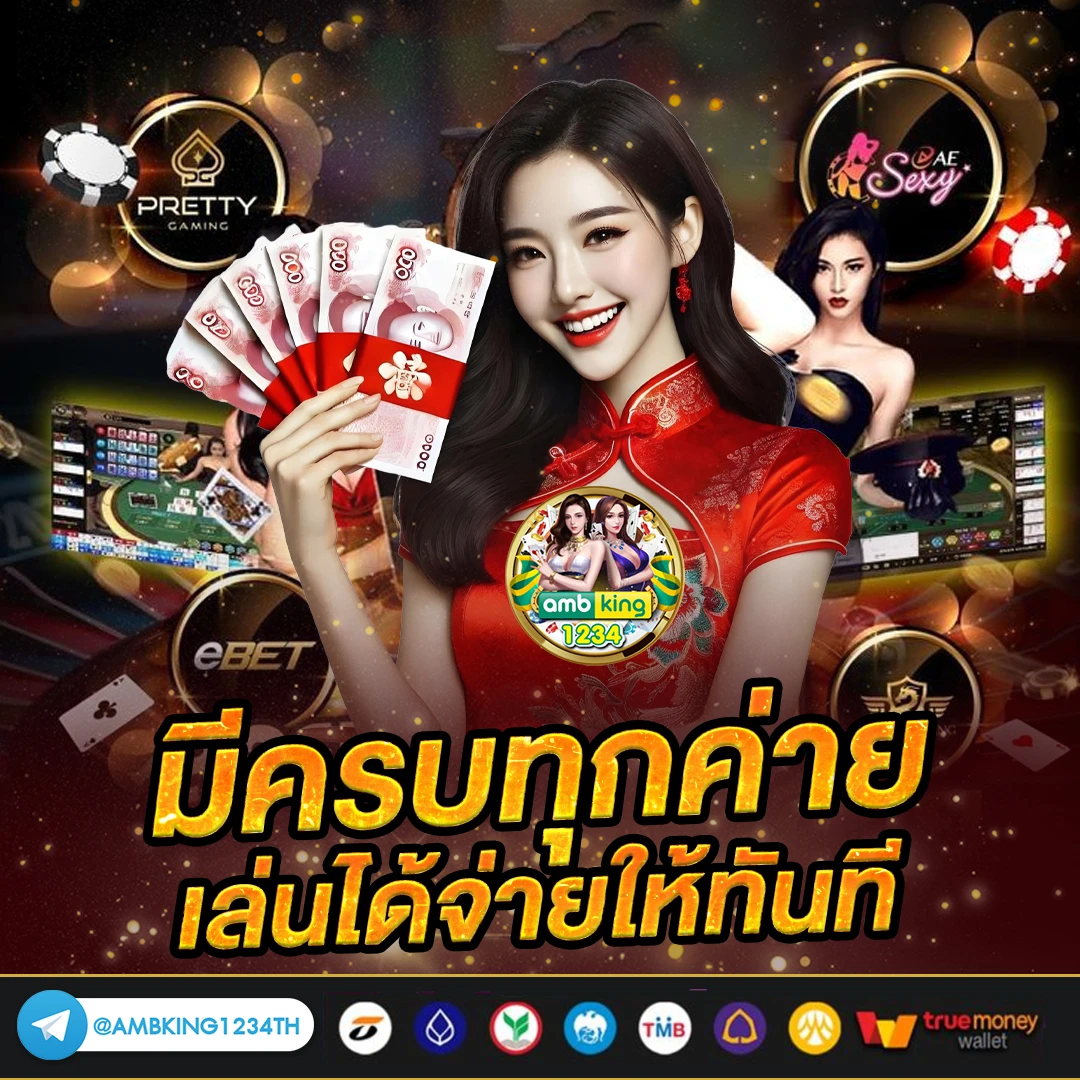 โปร สล็อต - แบนเนอร์โปรโมชั่น