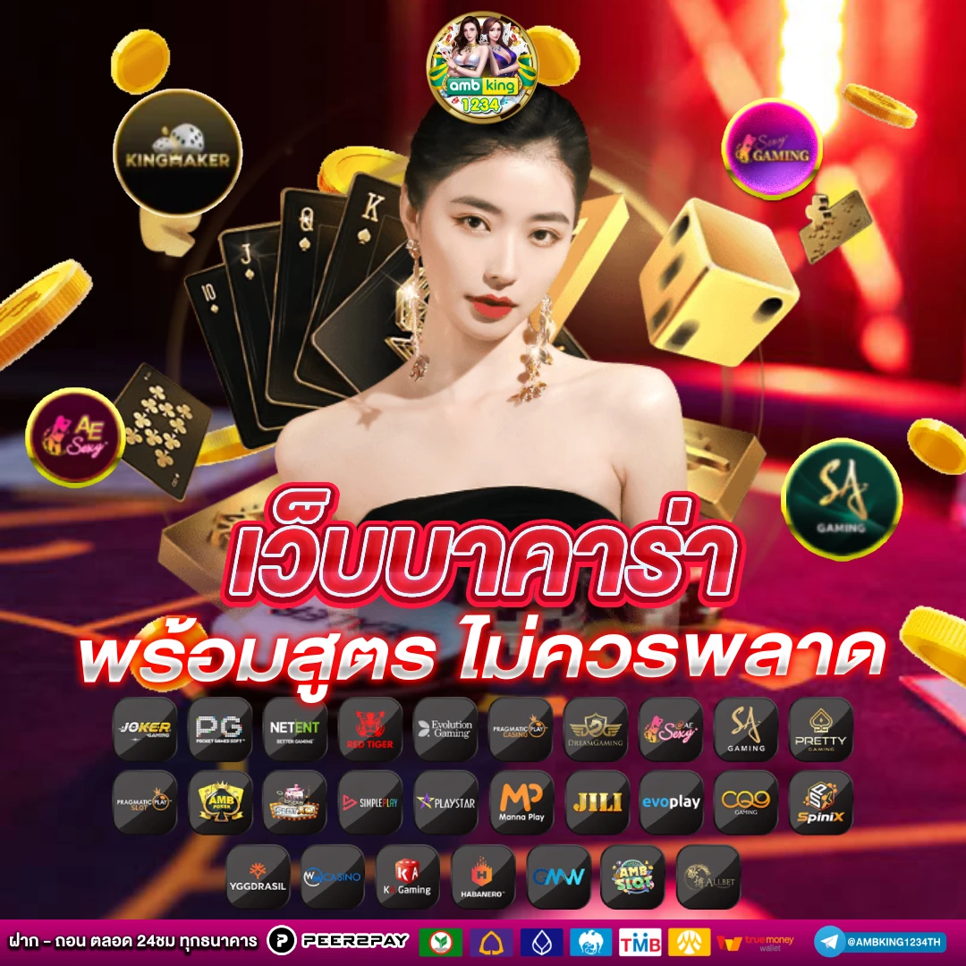 slot wallet เครดิต ฟรี - แบนเนอร์โปรโมชั่น