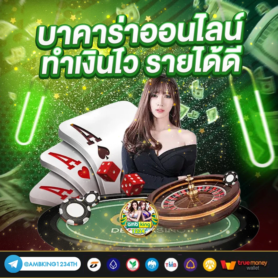 สลิปเปอร์ - แบนเนอร์โปรโมชั่น