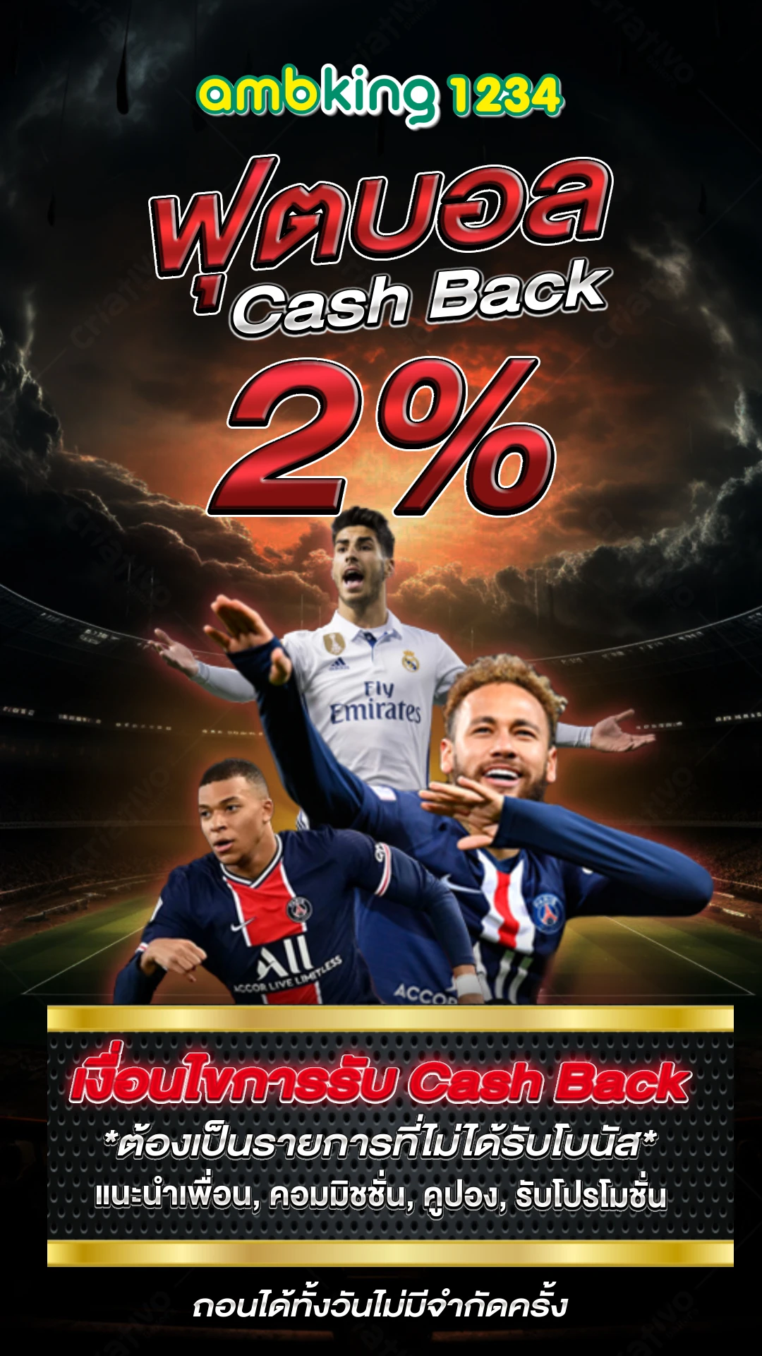 ค่ายสล็อตที่ใหญ่ที่สุด - แบนเนอร์โปรโมชั่น