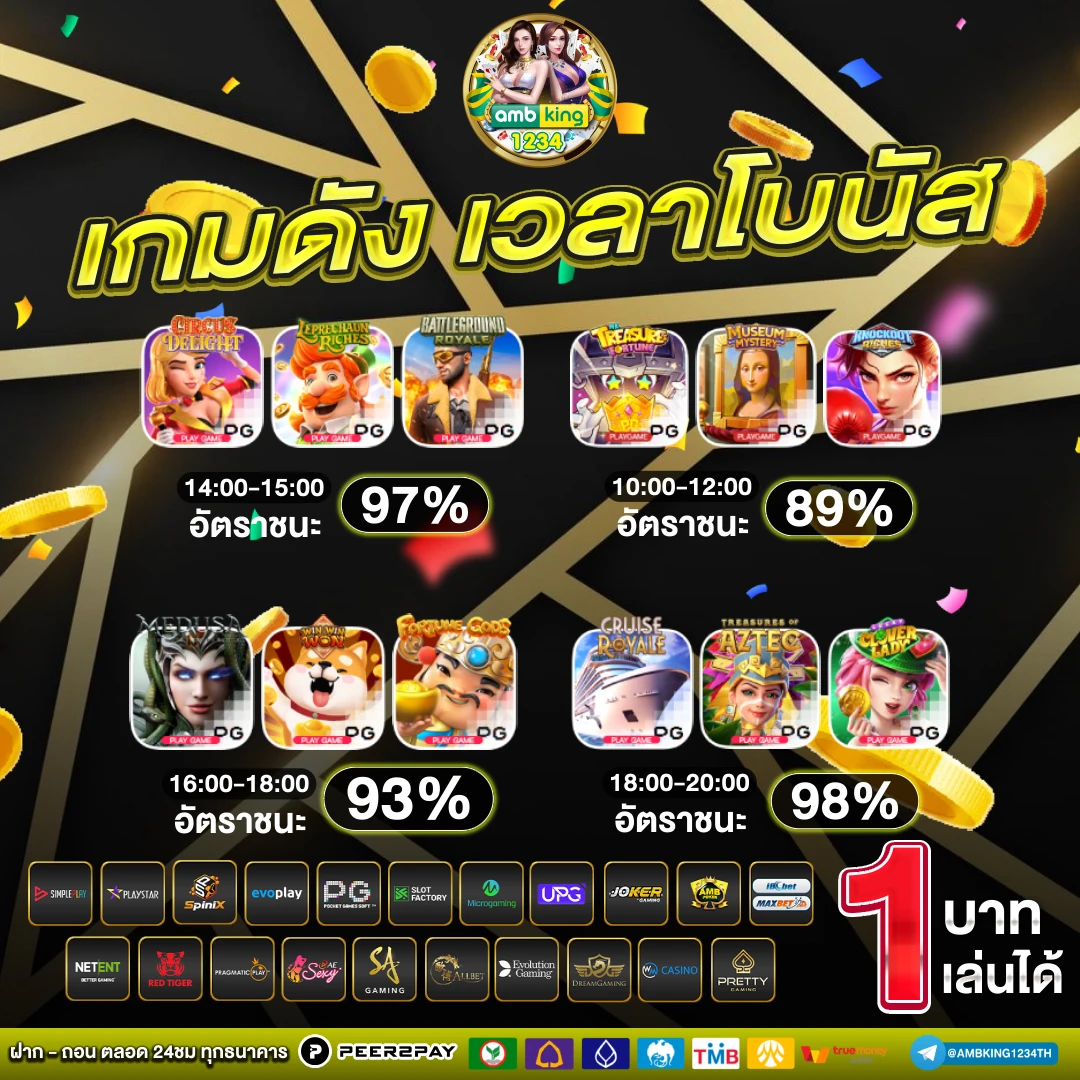 เว็บ สมัครใหม่ แตก ทันที - แบนเนอร์โปรโมชั่น