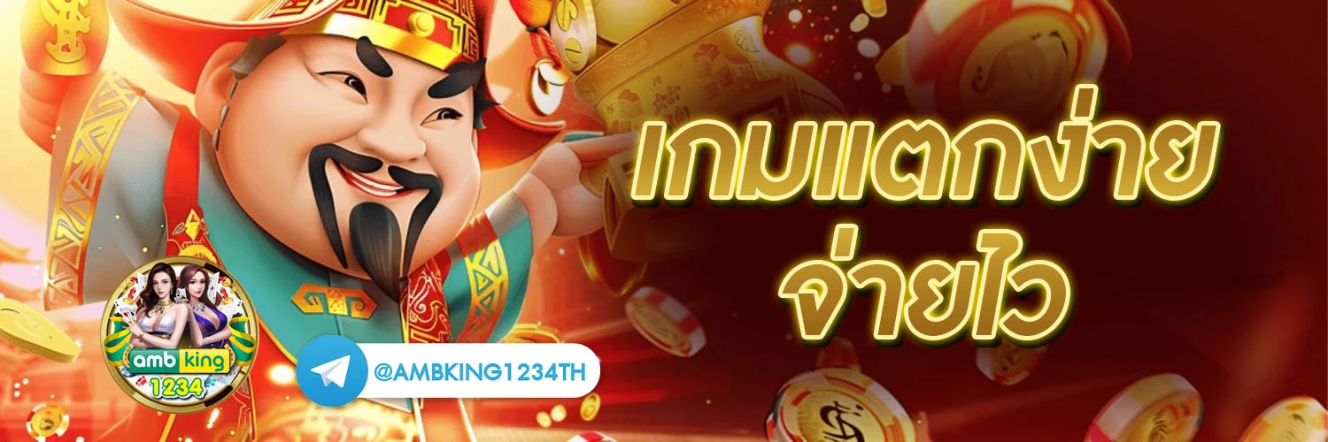 เว็บ บา คา ร่า ขั้นต่ำ 1 บาทวอเลท - แบนเนอร์โปรโมชั่น