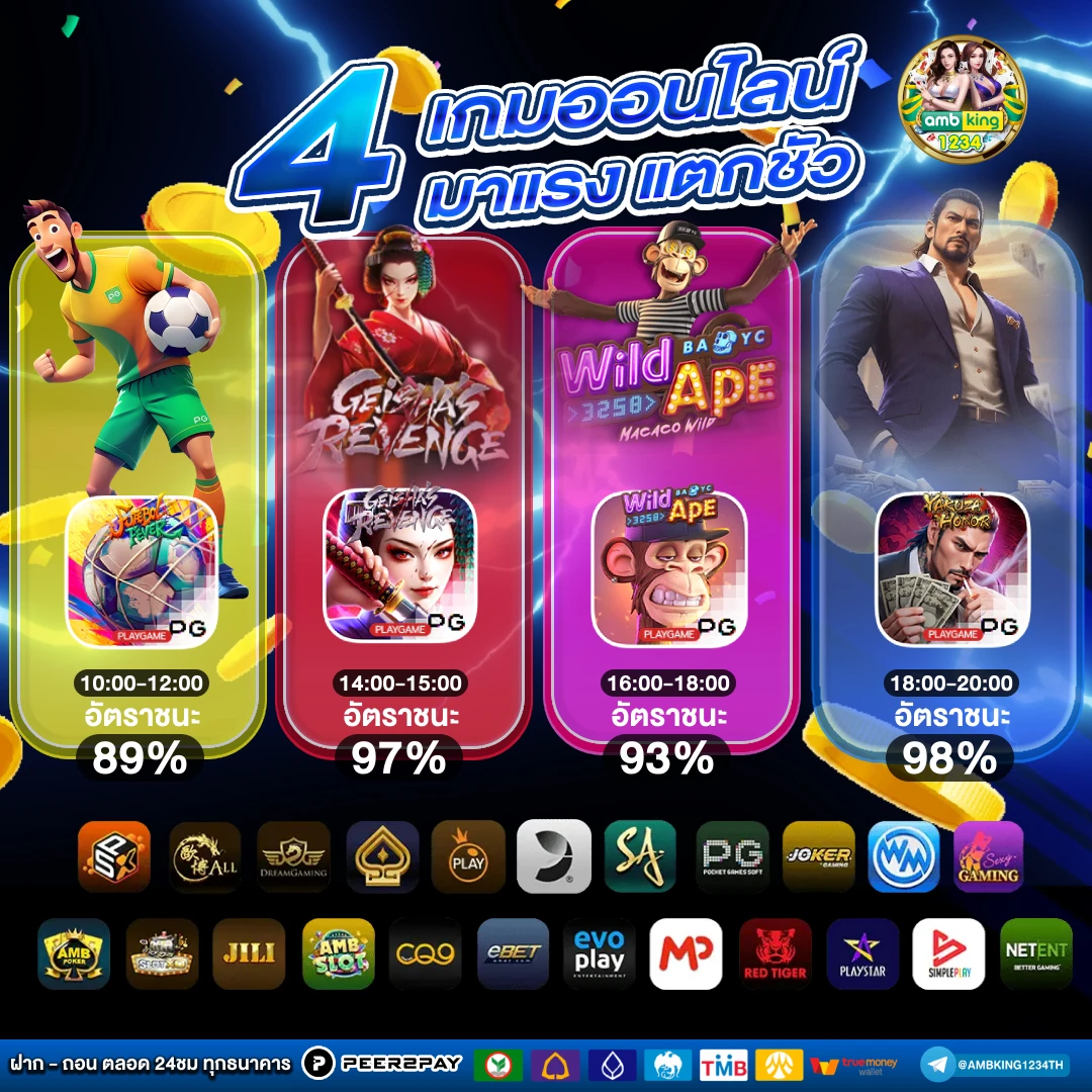 pg slot ฝาก10รับ50 ล่าสุด - แบนเนอร์โปรโมชั่น