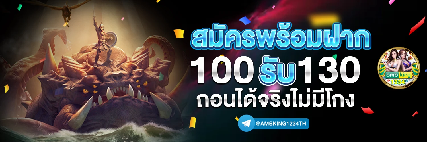 สล็อตเครดิตฟรีถอนได้จริง - แบนเนอร์โปรโมชั่น