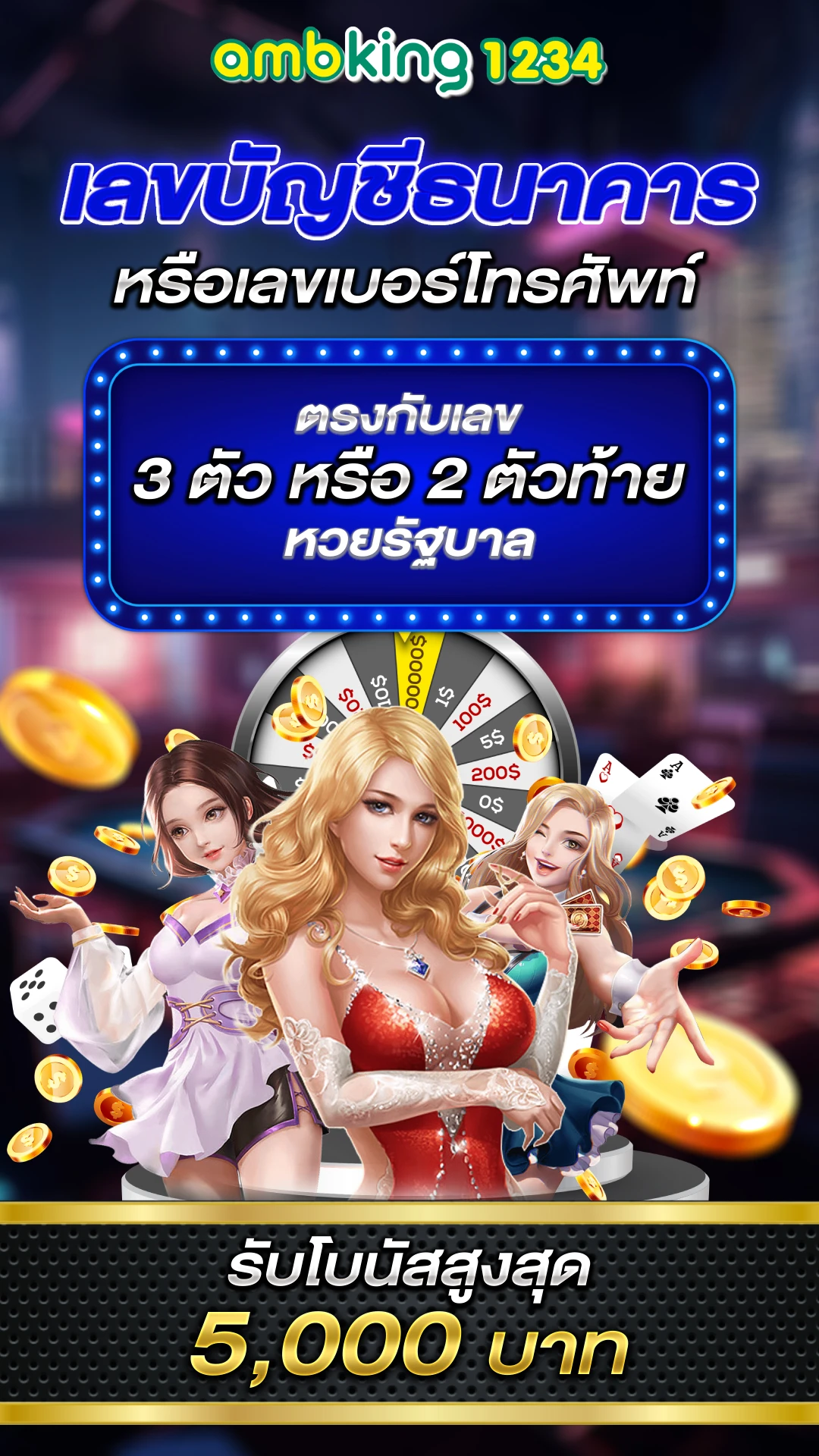สล็อตเติมtrue wallet - แบนเนอร์โปรโมชั่น