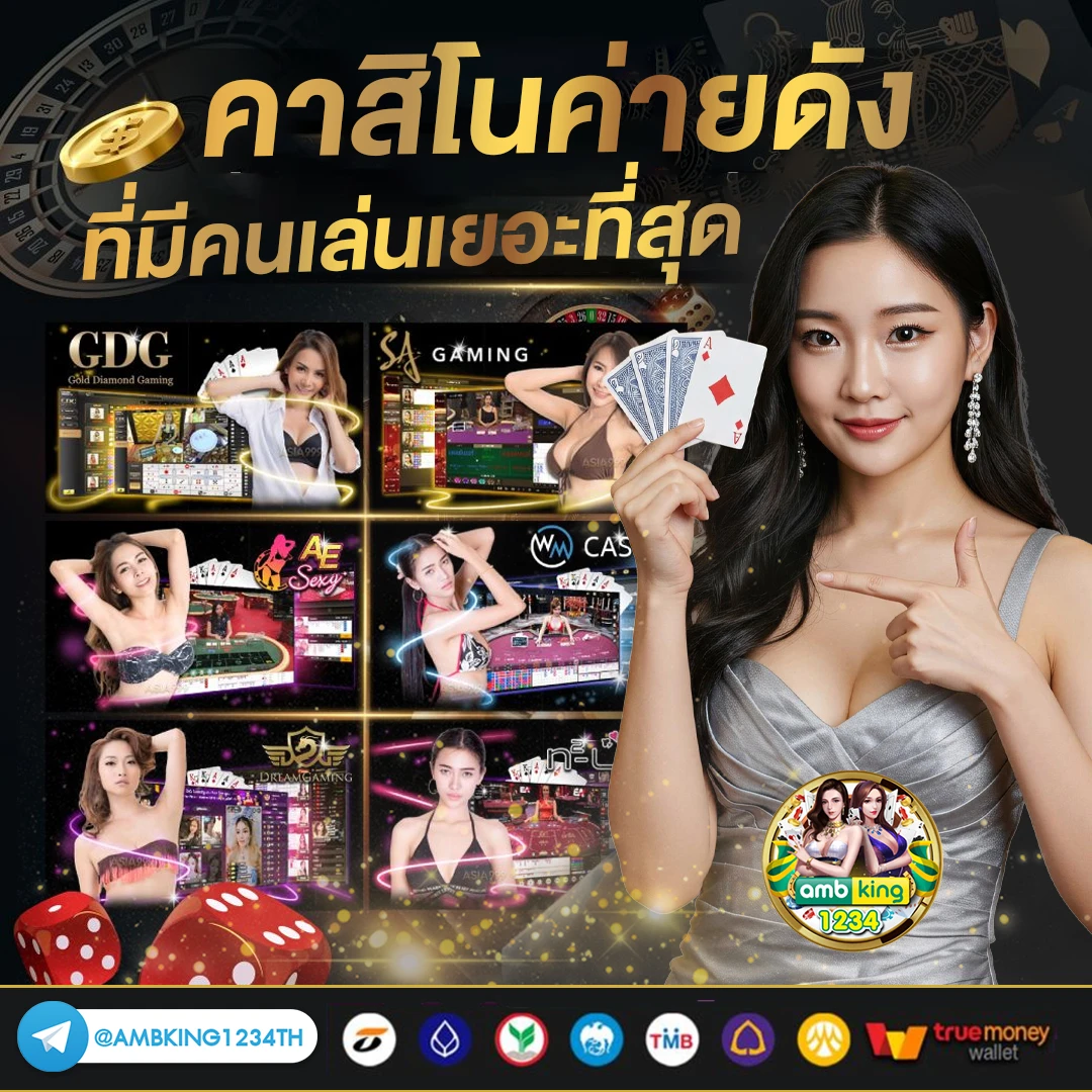 สล็อตออนไลน์อันดับ1 - แบนเนอร์โปรโมชั่น