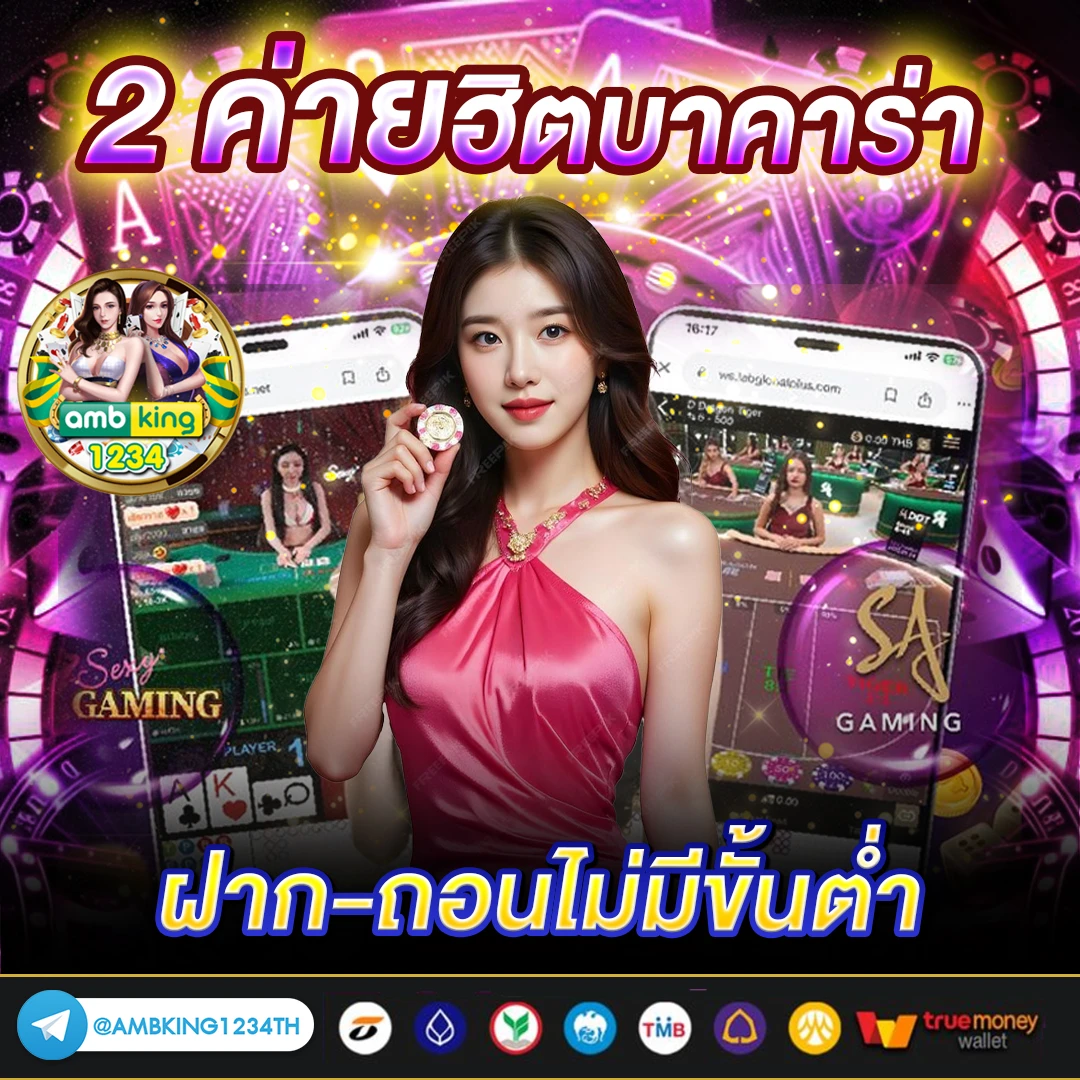 สล็อต เติม true wallet - แบนเนอร์โปรโมชั่น
