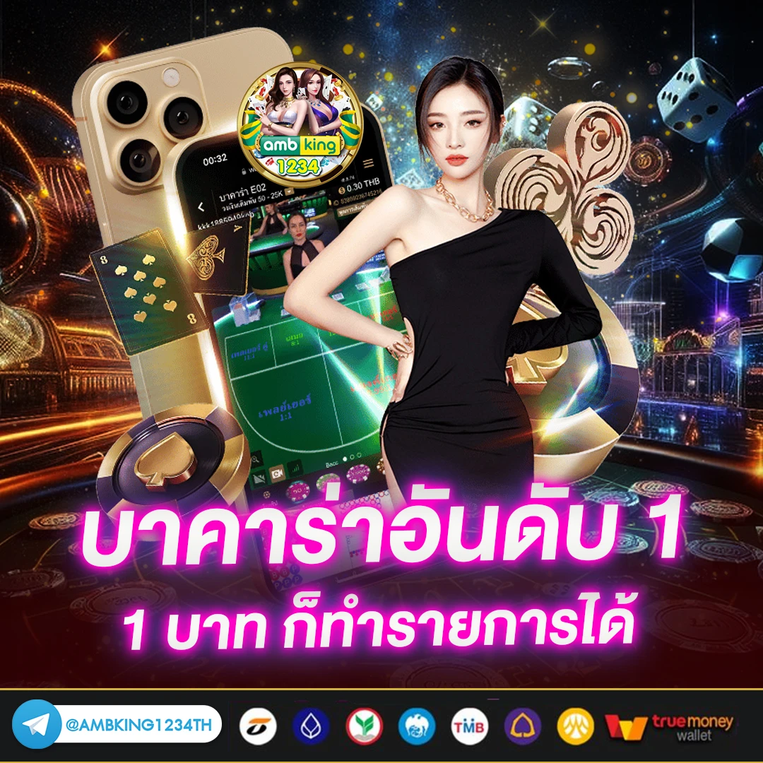 เว็บพนัน365 - แบนเนอร์โปรโมชั่น