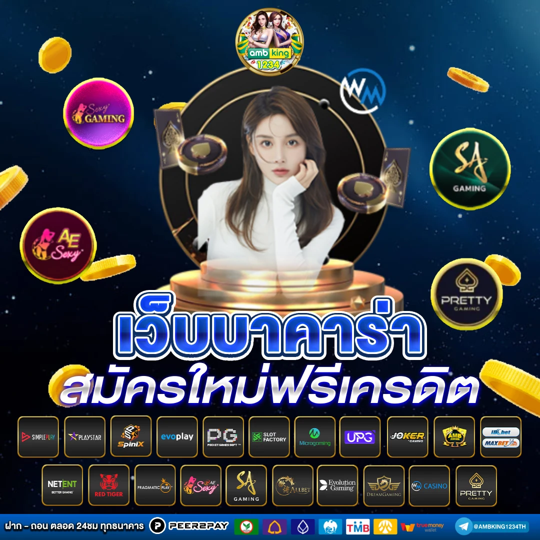 jili city slot เล่นผ่านเว็บ - แบนเนอร์โปรโมชั่น