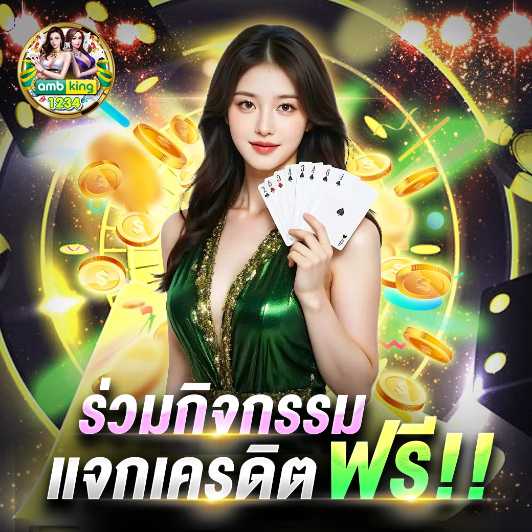 สล็อต168 gaming - แบนเนอร์โปรโมชั่น