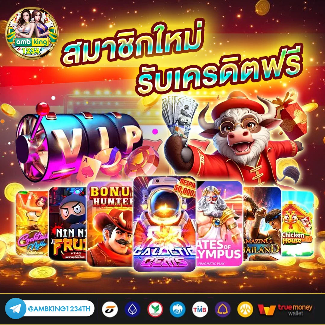 เกมสล็อตค่าย pg เว็บตรง - แบนเนอร์โปรโมชั่น