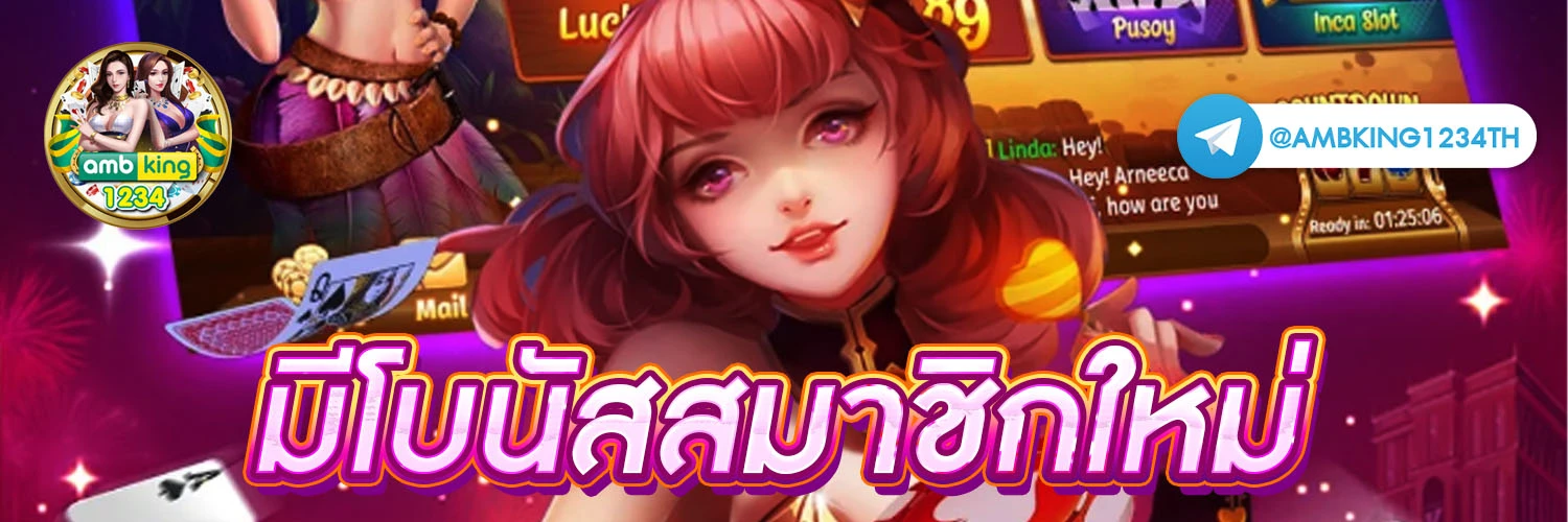 เว็บ168 - แบนเนอร์โปรโมชั่น