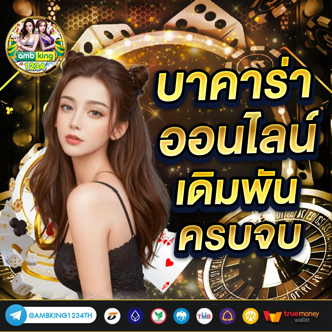เว็บสล็อต สมัครรับเครดิตฟรีทันที - แบนเนอร์โปรโมชั่น