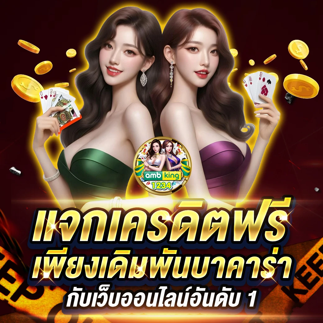 สล็อตเว็บตรง ไม่มีขั้นต่ํา - แบนเนอร์โปรโมชั่น