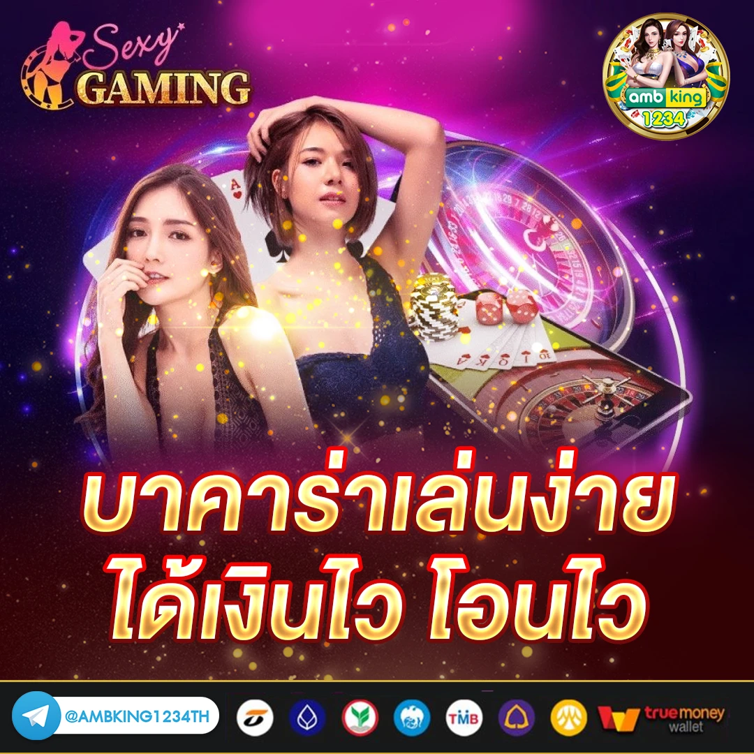 เว็บต่างประเทศสล็อต - แบนเนอร์โปรโมชั่น