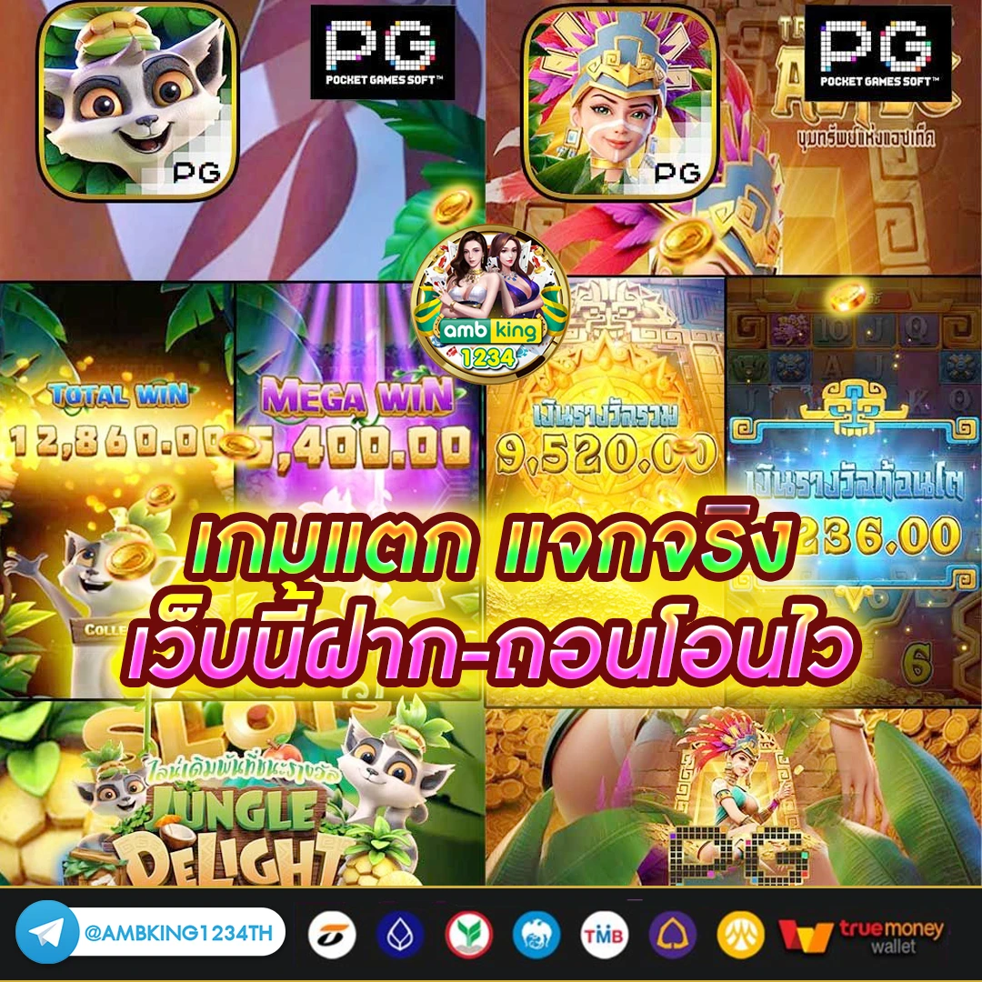 เว็บสล็อตตรง 789 - แบนเนอร์โปรโมชั่น